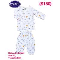 ราคา ชุดนอน Enfant(Debon) Size 3เดือน-6เดือน (29922030925)