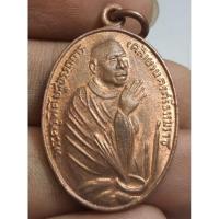 ราคา เหรียญหลวงพ่อท่านคล้ายวาจาสิทธิ์ (29873582349)