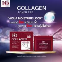 ราคา เคโอ ริช คอลลาเจน โทนเนอร์ แพด Toner Pad Korich (24896280279)