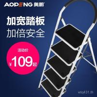 ราคา พับขั้นตอนในครัวเรือนขนาดเล็กปีนบันได Herringbone บันไดขายส่งหนาบันไดสามสี่ขั้นตอน 5E0PB บันไดบันไดบันไดในร่ม LP (47452199810)