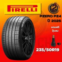 ราคา ยาง 235/50R19 PIRELLI รุ่น PZERO PZ4 ราคาต่อเส้น ปี 2025 (53402444248)