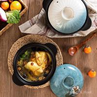 ราคา หยูฉวน หม้อตุ๋นหม้อสตูว์แก๊สในครัวเรือนทนอุณหภูมิสูงเซรามิกสไตล์ญี่ปุ่นหม้อซุปแป้งมันฝรั่งหม้อดินข้าวทุ่มเทหม้อตุ๋น (52752379651)