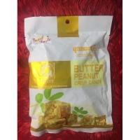 ราคา ขนมถั่วตัด​ ขนมถั่วลิสงคลุกเนย​ ขนมพม่า​กินเพื่อสุขภาพ (6649623772)