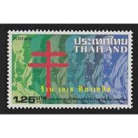 ราคา แสตมป์ไทย - ยังไม่ใช้ สภาพเดิม - ปี 2525 : ชุด 100 ปี ที่พบเชื่อวัณโรค โดย โรเบิร์ต ค๊อด #1076 (12818197386)