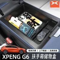 ราคา XPENG G6 ที่เท้าแขนกล่องกล่องเก็บควบคุมกลางกล่องเก็บการจัดเก็บไร้สายชาร์จหน้าจอด้านหลังการปรับเปลี่ยนภายในอุปกร (42219672514)