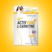 ราคา S360 Activ Plus อาหารเสริมลดน้ำหนักของแท้⚡ (7046788759)