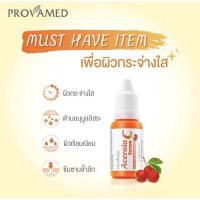 ราคา Provamed โปรวาเมด Acerola C Serum Acerola Cherry exp.12.2022 (13358279113)