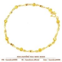 ราคา สร้อยข้อมือพลอยบุษราคัม พลอยแท้จากจันทบุรี พลอย 9 เม็ด ตัวเรือนทองแท้ 90% มีใบรับประกันจากทางร้าน (26326197028)