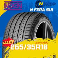 ราคา ยาง 265/35R18 NEXEN N FERA SU1 ราคาต่อเส้น ปี 2025 (43354386088)