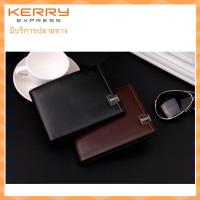 ราคา SALEกระเป๋าสตางค์ผู้ชาย กระเป๋าสตางค์ กระเป๋าเงิน กระเป่าตัง หนังอย่างดี สีดำ (กล่องซื้อแยกนะค่ะ ) (505365280)