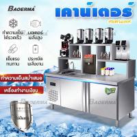 ราคา เคาน์เตอร์บาร์ เคาน์เตอร์ ตู้แช่เคาน์เตอร์บาร์ เคาน์เตอร์ครัว ตู้แช่แข็งแบบเคาเตอร์เตรียมทำอาหาร เคาน์เตอร์ร้านชา (20620665280)