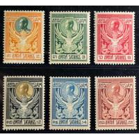 ราคา 2453 แสตมป์รัชกาลที่ 5 ชุดครุฑพาหนะ ครบชุด ยังไม่ใช้ (ชุดสุดท้ายของรัชกาลที่ 5) (24090183108)