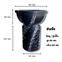 ราคา อ่างบัว อ่างพญานาค อ่างเลี้ยงปลา อ่างน้ำพุ อ่างปลูกบัว อ่างน้ำหน้าบ้าน อ่างปูน รุ่นขากลม (อ่าง+ขาตั้ง) (25884535654)