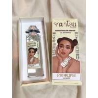 ราคา น้ำหอม จามาโลน eau de perfume แท้ พร้อมส่ง #ราคาถูก (14849598511)