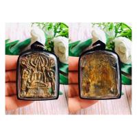 ราคา พระปรุหนังพิมพ์บัวเบ็ด เนื้อชินเงินแก่ตะกั่ว (10338761977)