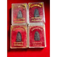 ราคา หลวงปู่ทวด รุ่นพระของขวัญ วัดห้วยมงคล ปี53 เนื้อผงว่านหลังลายมือ พร้อมกล่องเดิม (25536839243)