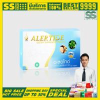 ราคา อเลอไทด์ ของแท้จากบริษัท (alertide) ผลิตภัณฑ์อาหารเสริมบำรุงสมองและความจำ (18685110348)