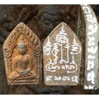 ราคา ขุนแผนเมียมาก อาจารย์พีท (18065899525)