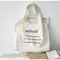 ราคา กระเป๋าผ้าattitudeใบใหญ่สุดคุ้ม (9071600466)