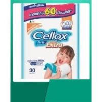 ราคา สินค้าพร้อมส่งCellox Purify Super Extra เซลล็อกซ์ พิวริฟาย ซูปเปอร์เอ็กซ์ตร้า กระดาษชำระ กระดาษทิชชู่ แพ็คละ30ม้วนTissue (7939627729)