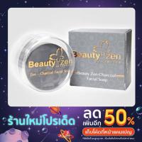 ราคา คังเซน บิวตี้ เซน-ชาร์โคล เฟเชียล โซฟ(สบู่ชาร์โคล) (20916814879)