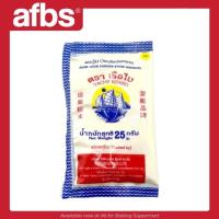 ราคา SUPERMART ตราเรือใบ ผงวุ้น 25 กรัม #1104197 (26812018961)