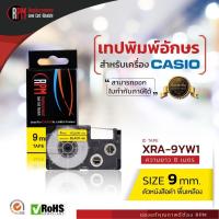 ราคา เทปพิมพ์อักษร เทียบเท่า Casio 9 มม. อักษรสีดำพื้นสีเหลือง RPM XRA-9YW1 (43706673447)