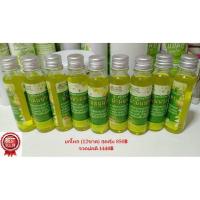 ราคา น้ำมันนวดสมุนไพร ยานวดสมุนไพร แก้ปวดเมื่อย ฟกช้ำ เส้นตึง สูดดมแก้วิงเวียนศีรษะ หน้ามืด สมุนไพรจากธรรมชาติ 100% (12 ขวด) (9222360074)