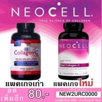 ราคา Neocell Super Collagen + C (84558211)