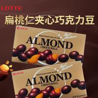 ราคา เกาหลี Lotte ช็อกโกแลตถั่ว Tonsand Nuts ลูกอมแต่งงาน 4g บรรจุเม็ดที่มาพร้อมกับกล่องของขวัญ JJ11425 @ (53000790108)