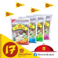 ราคา ไชโป๊วตรา3ผึ้ง ของแท้จากสุรินทร์ (ไชโป้ว/หัวผักกาดหวาน) (2903719426)