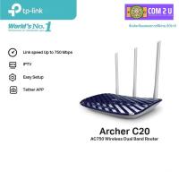 ราคา TP-Link รุ่น Archer C20 เราเตอร์ AC750 Wireless Dual Band Router (เราเตอร์ปล่อยสัญญาณเร็ว แรง เสถียร) (26509470625)