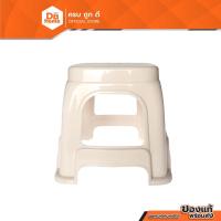 ราคา ZE KING เก้าอี้พลาสติก สตูลเตี้ย สีครีม |AB| (22457636553)