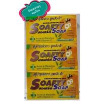 ราคา สบู่ซอฟร์ตี้ สูตรสิว ฝ้า บำรุงผิวขาว 110g (1591205023)
