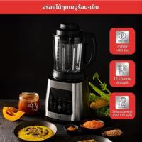ราคา เครื่องปั่นร้อนเย็นพลังสูง PERFECTMIX COOK รุ่น BL83SD66 Tefal (25417262396)