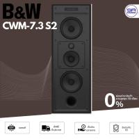 ราคา B&W CWM-7.3 S2 ลำโพงในบ้าน (ราคาต่อข้าง) 3-way in-wall system CWM73 S2 B&W (27705889865)