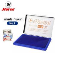 ราคา แท่นประทับตรา ตราม้า No.2 (7 x 11 cm.) สีน้ำเงิน (28376652620)