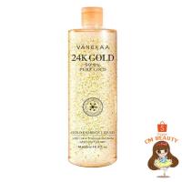 ราคา วานีก้า น้ำตบทองคำ 24เค โกลด์ เอสเซ้นส์ ลิควิค Vanekaa 24K Gold Essence Liquid (19851460265)