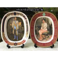 ราคา งานเก่า Rare Item Show Plate จานโชว์ตั้งโต๊ะ/แขวนผนัง(เนื้อเมลามีน) พระบรมฉายาลักษณ์ในหลวง รัชกาลที่ 9 และพระราชินี (29174765550)