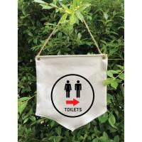 ราคา ป้ายแขวน ป้ายห้อย Toilet ติดหน้าห้องน้ำ ขนาด 25x25 cm ผ้าดิบ คงทน ไม่หลุดลอก (28581208162)