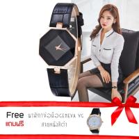 ราคา นาฬิกาข้อมือผู้หญิง ตัวเรือนทอง สายหนัง ฝั่งเพชร รุ่น Eight/Black Watch แถมฟรี GENEVA Women Watch สายหนัง (512504476)