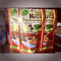 ราคา King fish ปลามังกร ปลาออสก้า (3425909994)