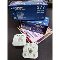 ราคา ถ่านกระดุม Renata 377, SR626SW 1.55V 1 ก้อน ถ่านนาฬิกา renata 377 Silver Oxide Battery 1.55V (43419944708)
