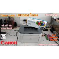 ราคา Canon LaserJet LBP6200d มือสอง Auto Duplex //สภาพดี // มีหมึกใหม่แถม 1ตลับ//แถมสาย USB + สายไฟ รับประกัน 1เดือน (21378344388)