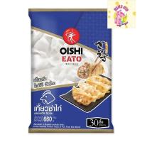 ราคา Oishi โออิชิ เกี๊ยวซ่าไส้หมู 660 ก. 30 ชิ้น (ส่งแช่แข็ง) เกี๊ยวซ่าไส้หมู เกี๊ยวหมู เกี๊ยวอร่อย เกี๊ยวหมูซ่า (29817434552)