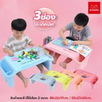 ราคา evebell โต๊ะพลาสติก3ช่องขนาดเล็ก พร้อมช่องเก็บของ ลายการ์ตูน สำหรับเด็ก ใช้เขียนหนังสือ ทำการบ้าน (23741875209)