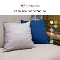 ราคา ปลอกหมอนพนักพิง Oxford S/L MUJI (28350061313)