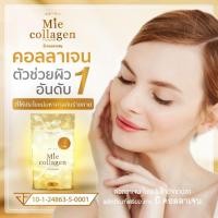 ราคา Mie collagen มี คอลลาเจน ไตรเปปไทด์ collagen tripeptideขนาด 100 กรัม (11510587372)