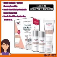 ราคา ฟิกเกอร์ ฟิกเกอร์ Eucerin ยูเชอรีน Ultrawhite Booster & Cleanse Set (48852355537)