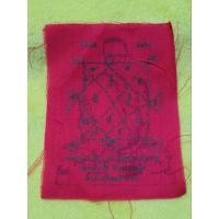 ราคา ผ้ายันต์พันล้าน หลวงปู่โต๊ะ (24219663040)